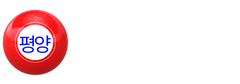 gambar prediksi PYONGYANG togel akurat bocoran 